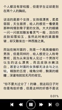 乐鱼体育官网app下载